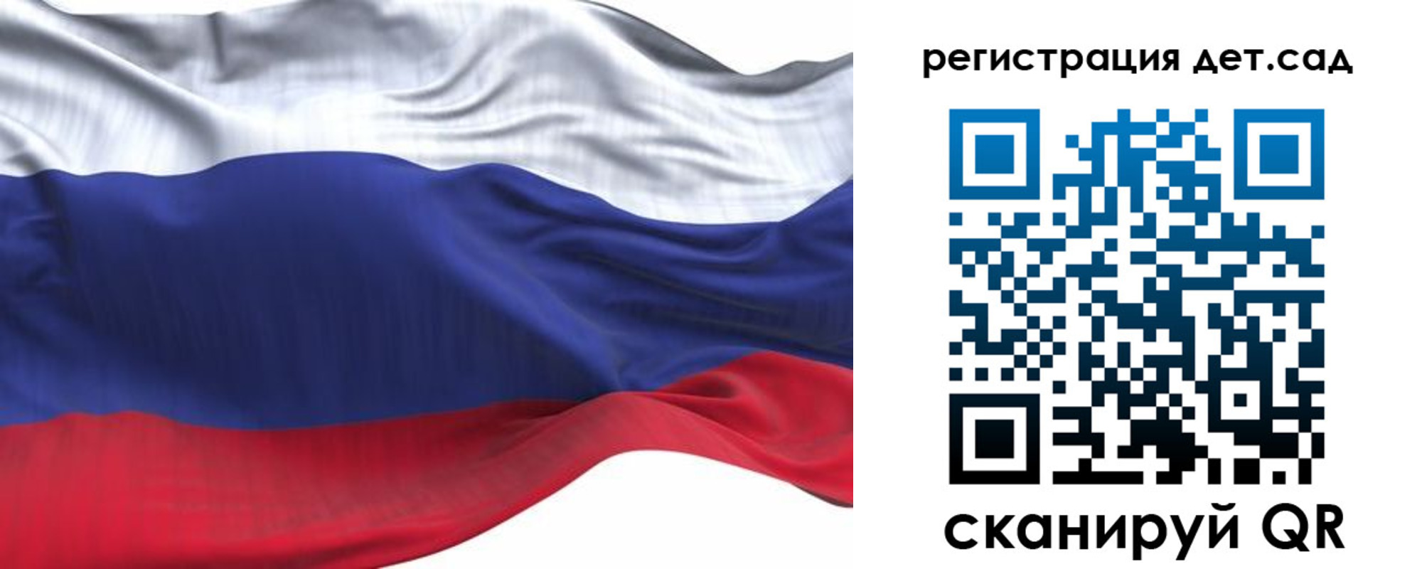 временная регистрация в Черепаново